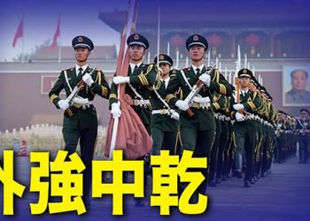 【粵覽新聞】北京比普京更怕他失敗？中共不敢踩紅線 歐盟制俄有新招；少林寺進軍房地產 方丈控18家公司｜ 主播： 黃曉翔