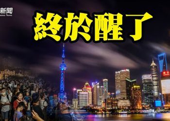 【粵覽新聞】軍機降落 百姓喊出一句話；俄國承認損失前所未見  ｜ 主播： 林詩明