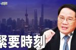 香港希望之聲