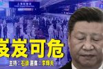 香港希望之聲