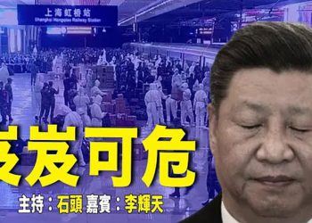 【頭頭是道】人數創新高、供給混亂；清零之下，連動物都不如；烏克蘭如歐盟，將進入快速通道；