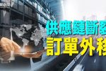 香港希望之聲