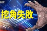 香港希望之聲