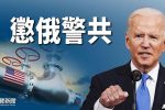 香港希望之聲