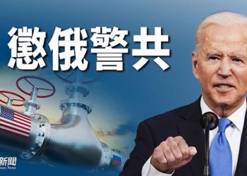 【粵覽新聞】美歐連環制裁出擊：懲俄警共 中共的噩夢才開始；美斷俄「戰爭機器」 俄烏將再會談 俄要結束戰爭？｜ 主播：張恩 