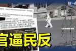 香港希望之聲