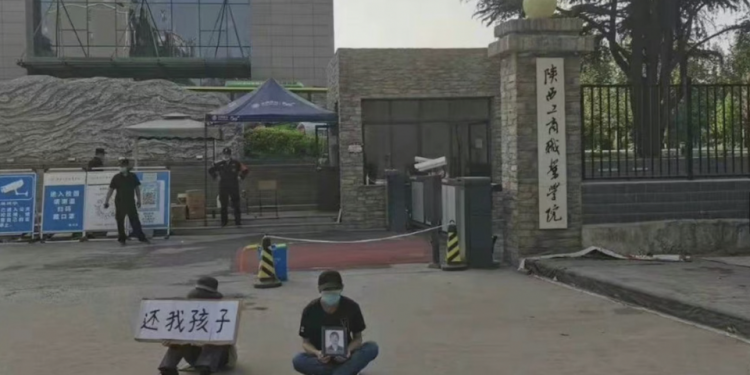 河北19歲學生猝死操場 疑與封校餓肚子劇烈運動有關（圖片來源：微博）