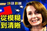 香港希望之聲