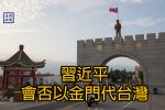 香港希望之聲