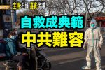 香港希望之聲