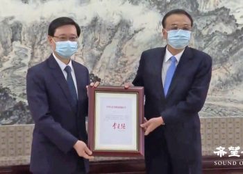李家超赴京接受任命 習近平李克強刻意淡化一件事