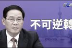 香港希望之聲