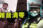 香港希望之聲