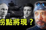 香港希望之聲