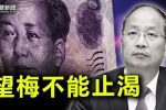 香港希望之聲