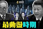 香港希望之聲