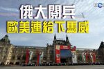 香港希望之聲