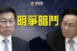 香港希望之聲
