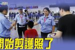 香港希望之聲