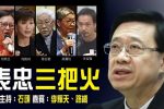 香港希望之聲