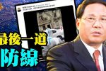 香港希望之聲