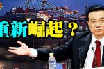 香港希望之聲