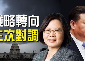 【粵覽新聞】美歐聯手阻嚇中共 提升台灣國際地位；鎖國？！中共海關瘋狂剪護照、綠卡｜主播：黃曉翔