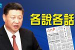 香港希望之聲