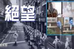香港希望之聲