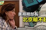 香港希望之聲