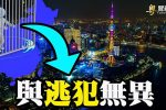 香港希望之聲