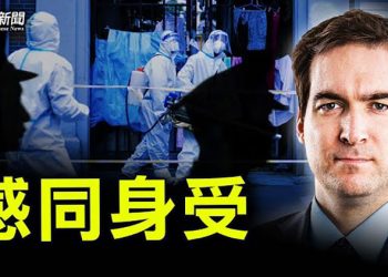 【財經熱點】中共防疫政策波及全球經濟；中共官員將密會科技巨頭 知情者透露內幕｜主播：婉兒