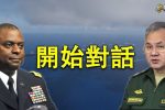 香港希望之聲