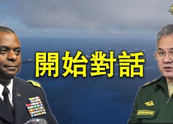 【粵覽新聞】美俄防長首次通話 俄通往北大西洋門戶或被封; 美中對壘東盟 北約警告: 中共不是北約對手; 俄最大影音平台被黑 90％資料被毀