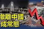 香港希望之聲