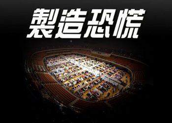 【粵覽新聞】中共衛健委發文 曝防疫重大信號；日歐峰會聚焦亞太和平 中共又跳腳；中共故意曝光新核裝備 專家揭內幕；｜主播：芬妮