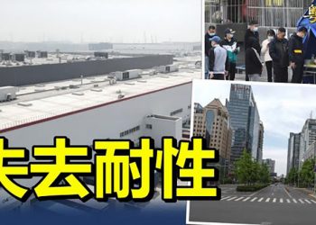 【粵覽新聞】外企用腳投票 中共官媒發文求別走；中共放棄主辦亞洲盃 清0要到明年? 暴增52萬 金正恩要抄中共作業｜主播：芬妮