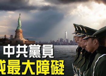 【粵覽新聞】美或加速中共退黨潮 國會提案：中國人辦簽證須披露與中共相關組織聯繫；滬宣布解封 北大深夜集體抗議｜主播：黃曉翔