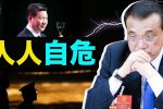 香港希望之聲