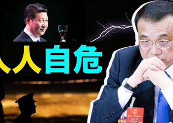 【粵覽新聞】政治老人搞對抗？中共要求退休黨員「聽黨話、跟黨走」；上海解封？網友揭講一套做一套｜主播：黃曉翔
