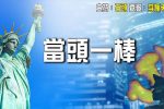 香港希望之聲