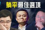 香港希望之聲