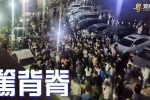 香港希望之聲