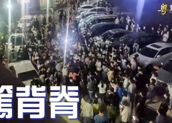 【粵覽新聞】北大校方表面讓步 暗中報復; 中共權鬥 兩大動作挑戰習近平？四川疫情告急; 中共嚴管出入境不止為防疫？｜主播：紫珺