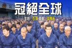 香港希望之聲