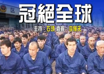 【頭頭是道】全球第一？香港開始限制信息發布   