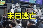 香港希望之聲