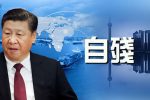 香港希望之聲 香港希望之聲