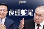 香港希望之聲