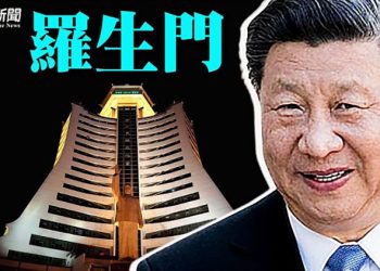 【粵覽新聞】權鬥演變成生死鬥 習近平或以退為進 引蛇出洞; 最新就業數字 中國經濟進入大蕭條; 傳普京親自督戰 馬里烏波爾戰鬥結束 主播:芬妮